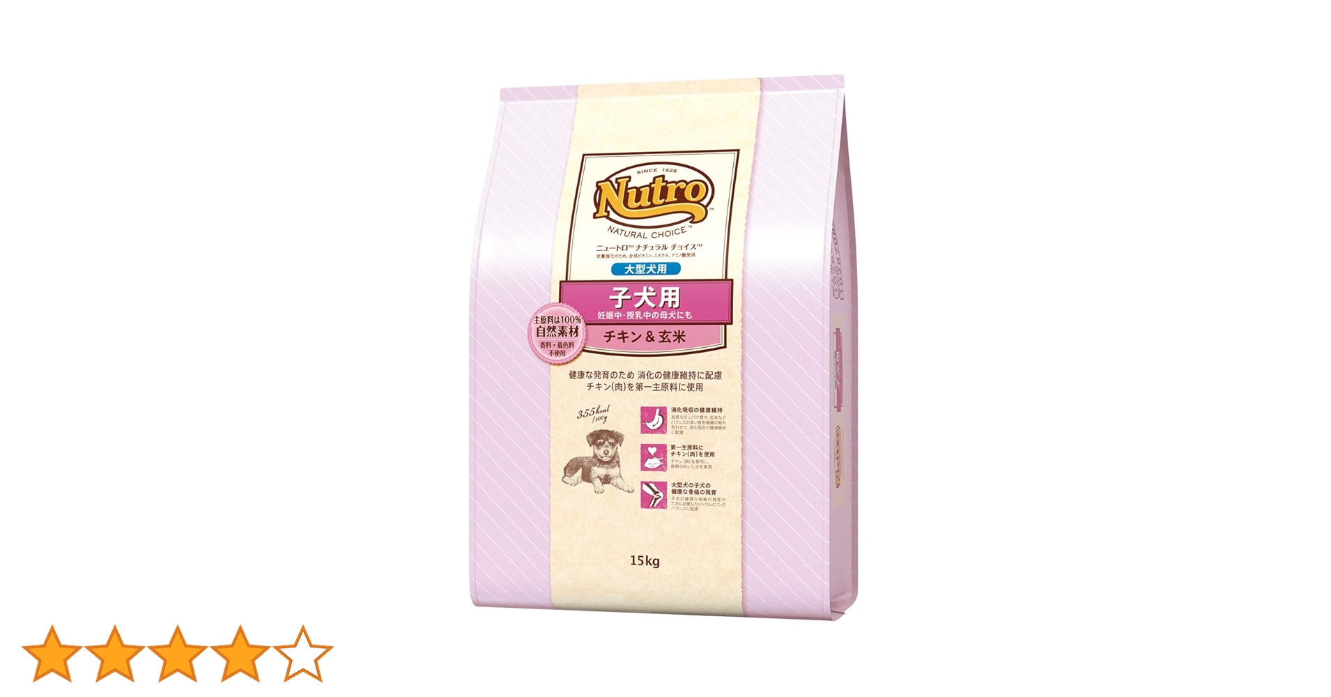イーゴ　Nutro 大型犬子犬用ドライフード 15kg Amazon.co.jp: Nutro ナチュラルチョイス 中型犬~大型犬用 成犬